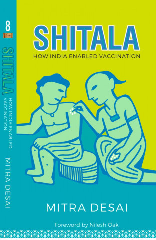 Shitala book
