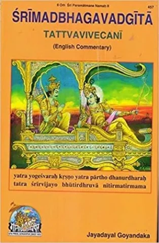 Srimad Bhagavad Gita Tattvavivecani English Commentary