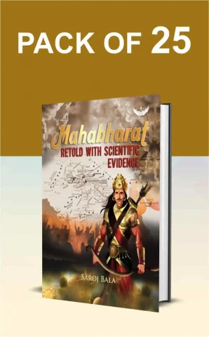 (Pack of  25) Mahabharat RETOLD WITH SCIENTIFIC EVIDENCE