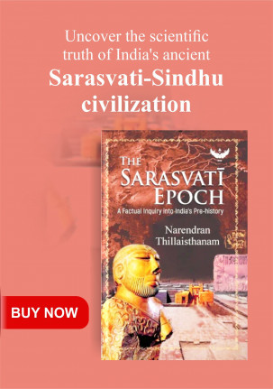 the-sarasvati-epoch-a-factual-inquiry-into-indias-pre-history