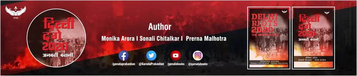 Sonali Chitalkar Books